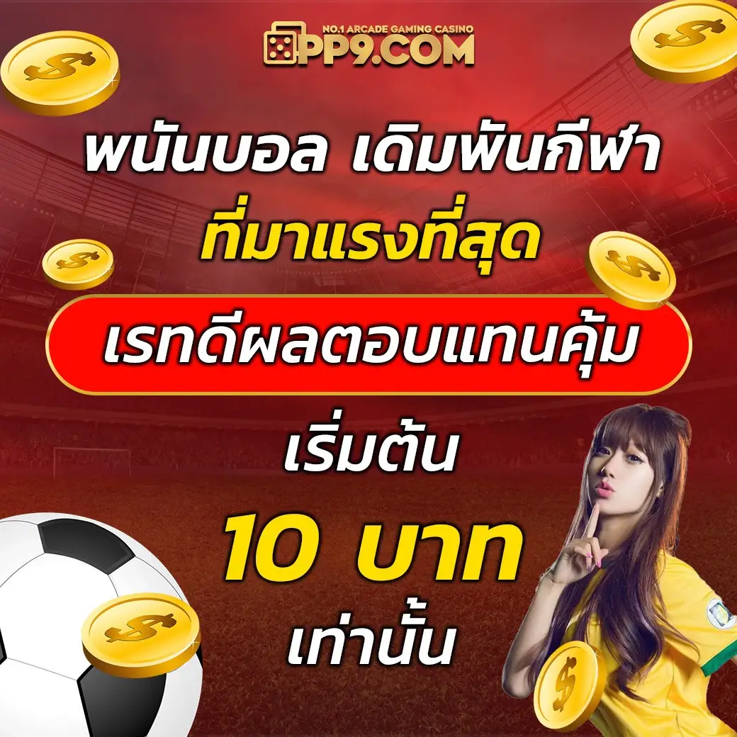 slot